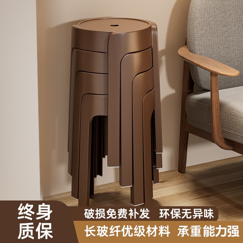 加厚塑料凳子家用特厚轻奢高级餐椅可叠放久坐舒服凳子高板凳圆凳