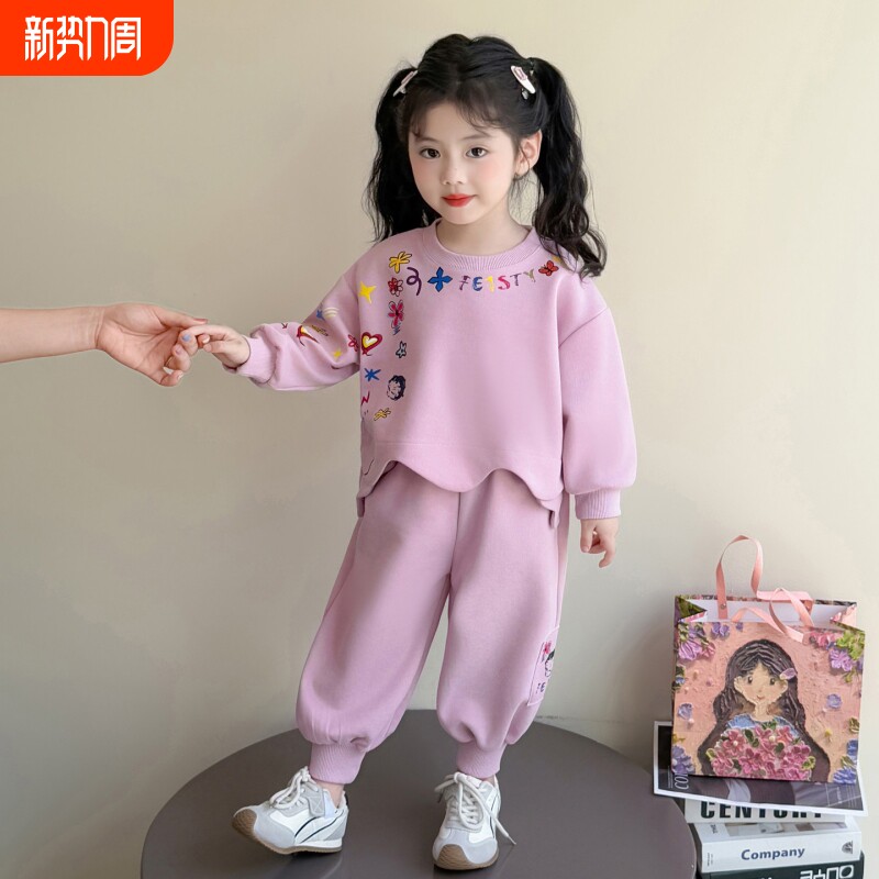 女童套装春季2026新款洋气儿童春装宝宝巨好看卡通甜美卫衣两件套