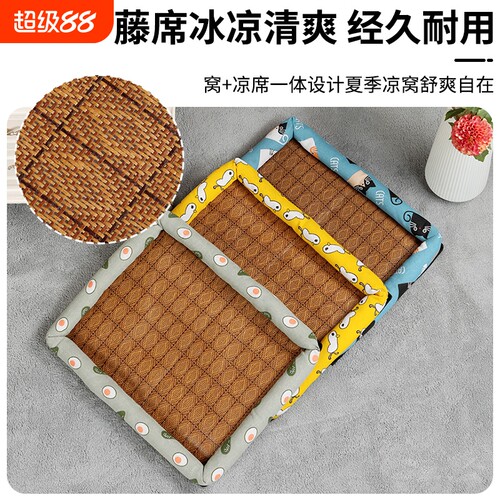 宠物凉席猫咪狗狗夏天降温冰垫凉垫睡觉地垫子冰床四季通用不沾毛