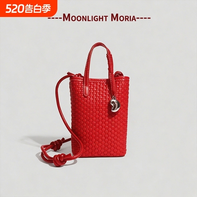 MOONLIGHT MORIA编织纹手机包女款百搭单肩斜挎包迷你收纳手提包