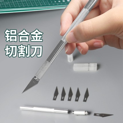 雕刻刀手工专用雕刻刀具刻刀裁纸剪纸刻纸纸雕笔刀学生工具套装diy小号刀橡皮章木雕切割刀刻合金锋利替换
