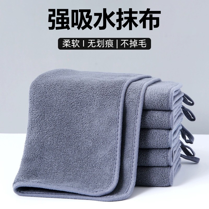 抹布保洁专用厨房家用毛巾吸水不掉毛不留痕擦地擦桌加厚手巾双面