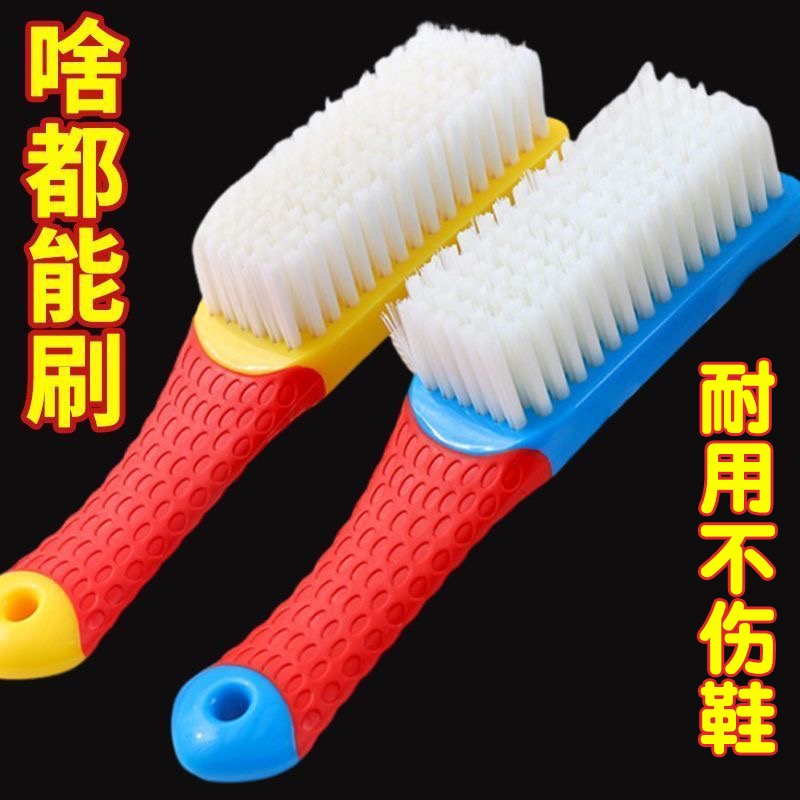鞋刷子家用洗鞋跑鞋通用软刷软毛超软耐用不伤鞋神器刷子清洁鞋子