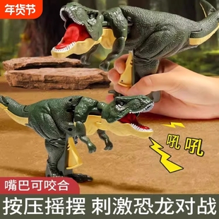 儿童按压恐龙手枪玩具男女孩子网红摇头摆动会咬合霸王龙仿真动物