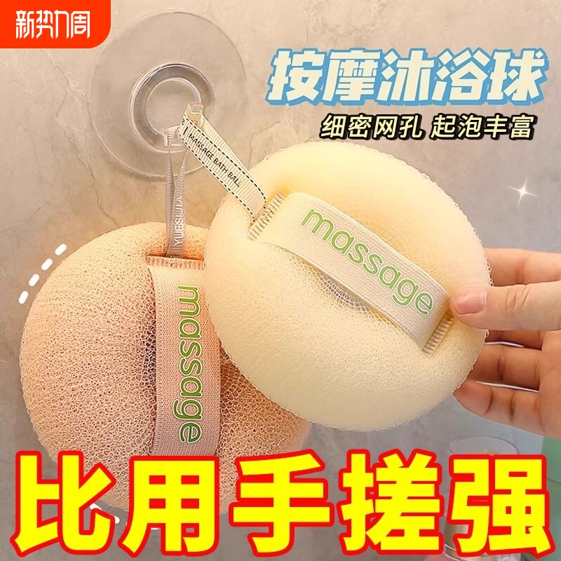 简约浴球洗澡神器浴花柔软起泡泡搓澡两用不散花沐浴球洗浴用品