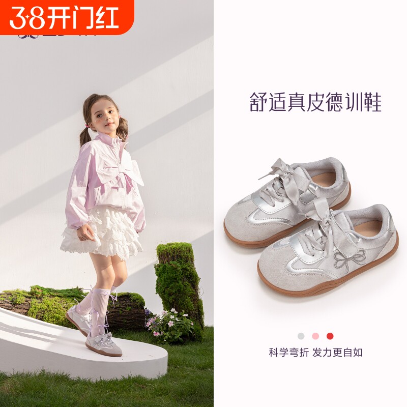女童鞋子秋季2025新款儿童运动鞋宝宝德训鞋休闲板鞋秋冬加绒公主