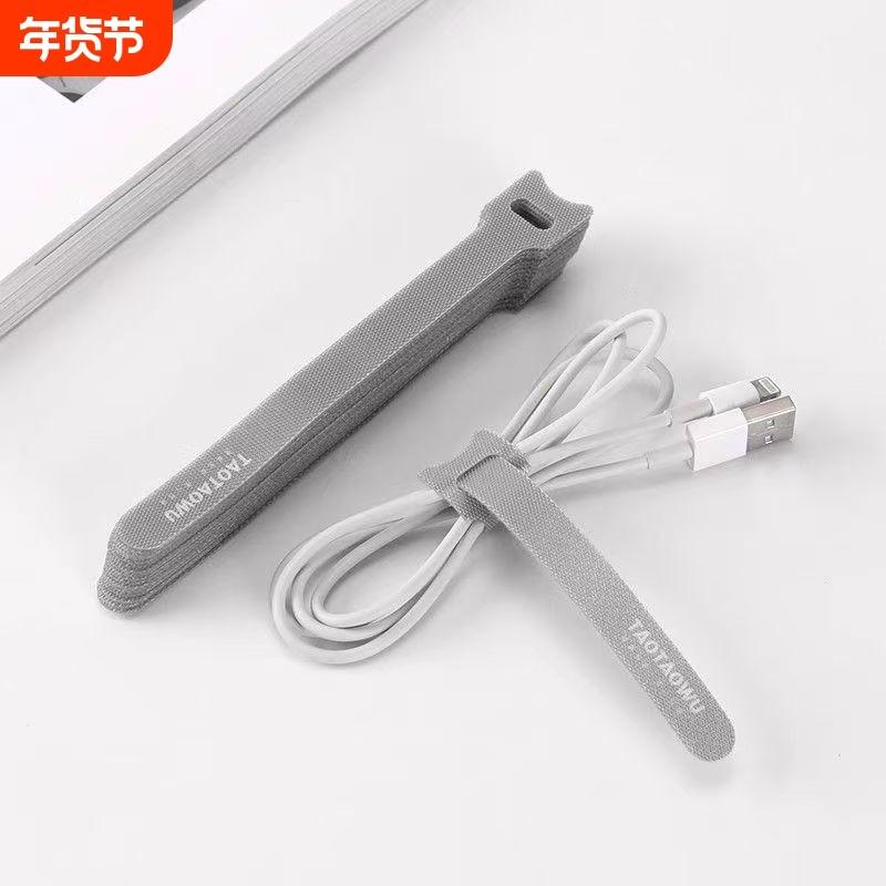 数据线线材捆绑带魔术贴扎带收纳理线带自粘理线器包邮缠绕重复,收纳整理,理线器/集线器/绕线器,淘宝优惠券,粉丝福利购,淘宝优惠卷