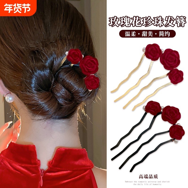 新中式四齿玫瑰花珍珠盘发簪红色发梳中国风盘发器订婚敬酒服发饰