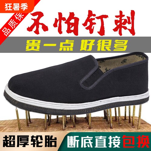 老北京布鞋男款透气休闲防臭一脚蹬黑布鞋布鞋男夏防滑运动鞋手工