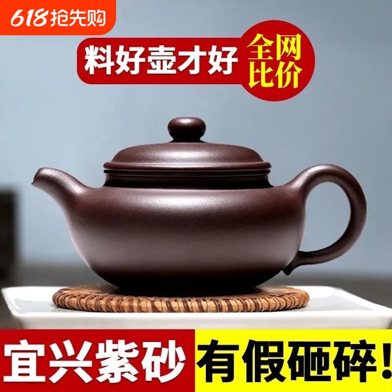 正宗宜兴紫砂壶名家纯手工仿古壶功夫茶具家用大容量泡茶壶套装1