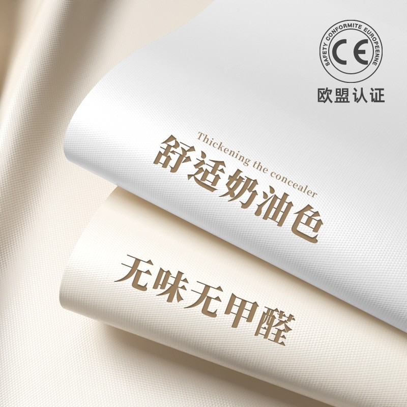 婴儿房专用墙壁贴纸自粘环保无甲醛防水防潮房间布置卧室墙面自贴