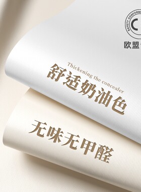 婴儿房专用墙壁贴纸自粘无甲醛