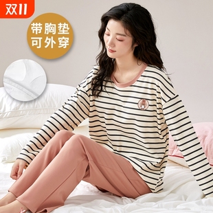 女士简约冬天家居服套装 2025新款 外穿 长袖 百分百纯棉睡衣女春秋季