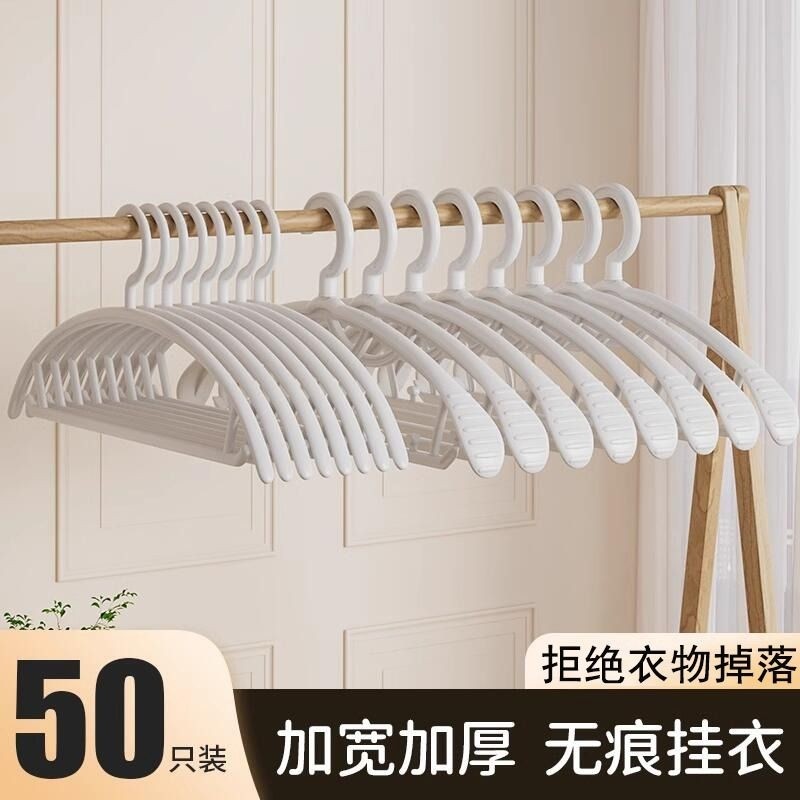 加厚加粗宿舍衣柜学生居家衣架