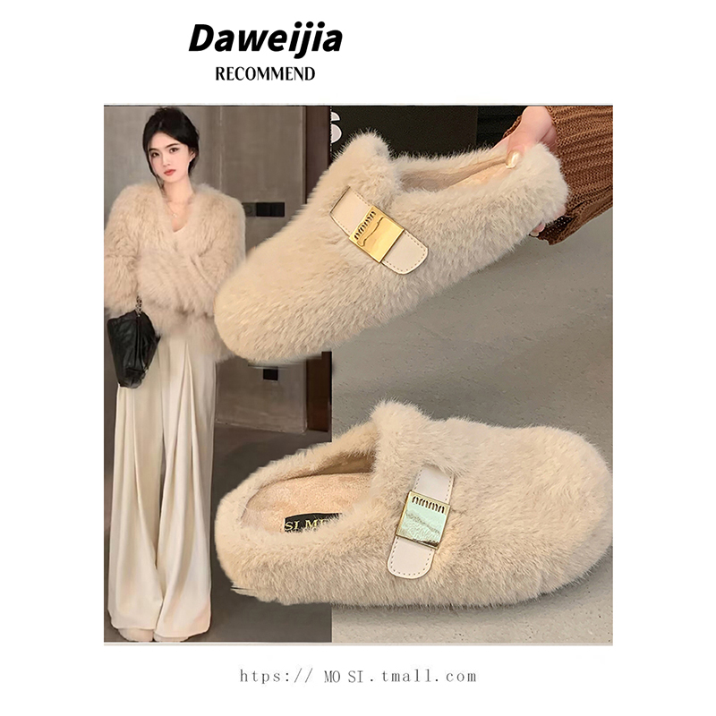 水貂毛厚底增高棉拖鞋女外穿