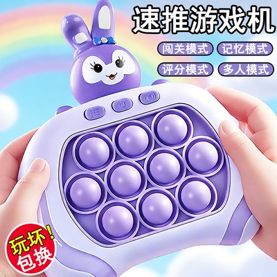 【苏宁品质】益智打地鼠玩具