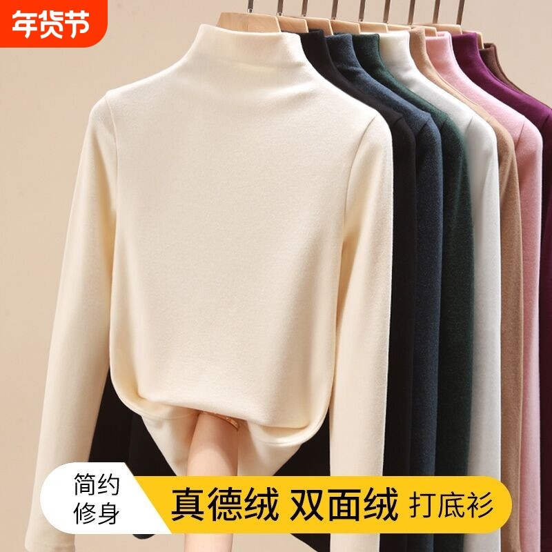 2025秋冬新款双面绒打底衫女长袖韩版潮t恤保暖衣服德绒百搭上衣,女士内衣/男士内衣/家居服,吊带/背心/T恤/打底/肌底衣,淘宝优惠券,粉丝福利购,淘宝优惠卷
