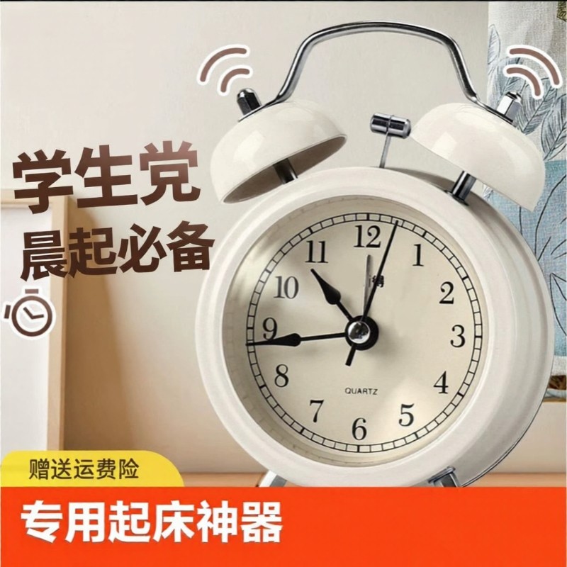 机械闹钟学生专用起床神器闹铃儿童男孩老式复古静音声音金属简单