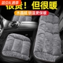 汽车坐垫冬季加绒车载座垫单片短毛绒后排加厚保暖三件套车内用品