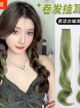 卷发挂耳染假发片女一片式隐形挑染接发片彩色头发条绿色漂染发片