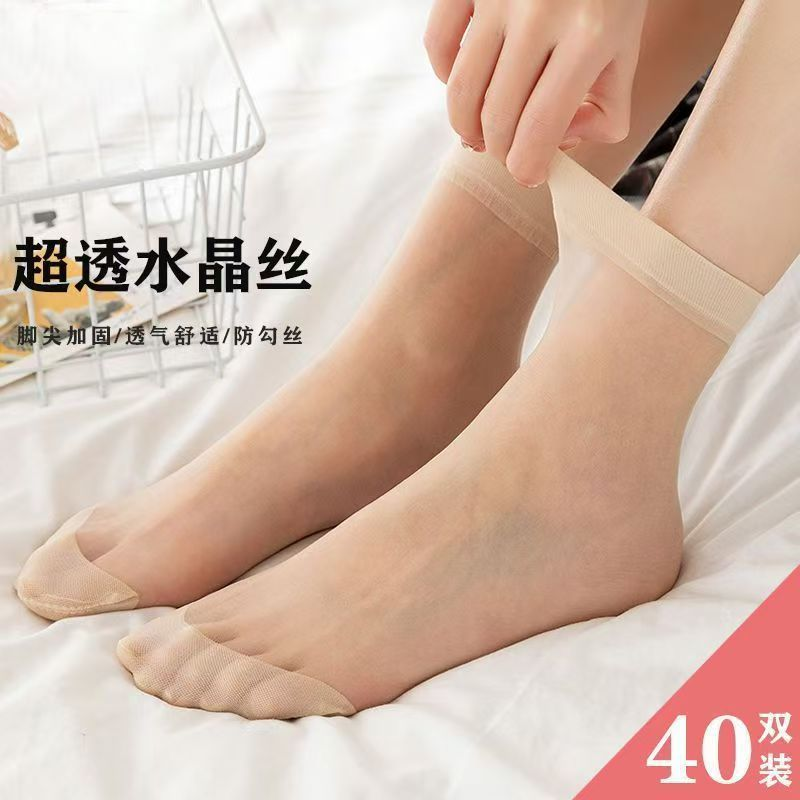 100双丝袜袜子女袜耐磨防勾丝短筒钢丝袜春秋隐形超薄薄款水晶