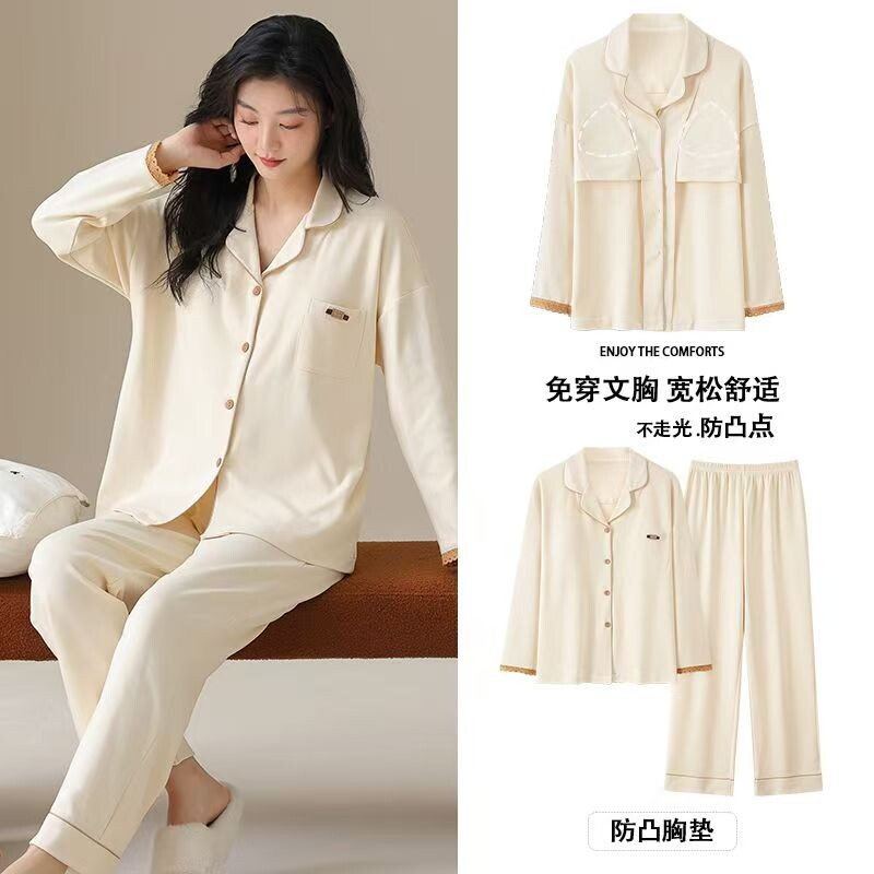 睡衣女春秋款纯棉长袖带胸垫一体2025年新款薄款可外穿家居服