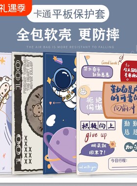 适用步步高学习机保护套s6家教机S7S8S9旋转壳x3x5proa6a7a8套s5pros1w防摔全包X2pT1T3皮s5c翻盖s3pro卡通