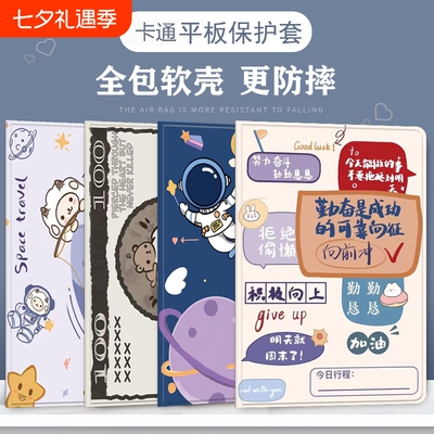 适用步步高学习机保护套s6家教机S7S8S9旋转壳x3x5proa6a7a8套s5pros1w防摔全包X2pT1T3皮s5c翻盖s3pro卡通