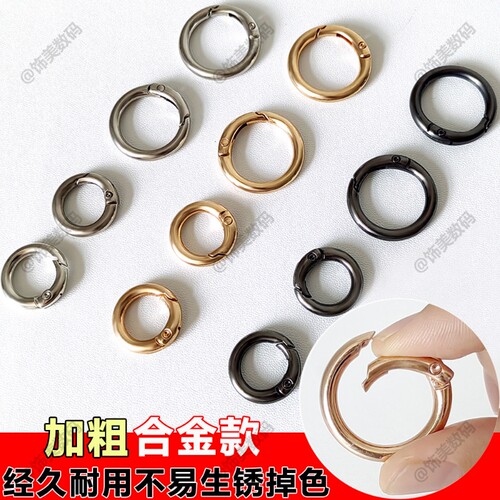 金属环弹簧扣圆环扣DIY钥匙圈
