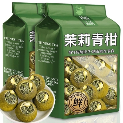 特级浓香茉莉小青柑5A茉莉花茶叶2025新茶正品生晒柑自己喝飘雪