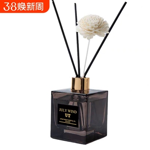 UT她栀子花高级无火香薰摆件家用厕所室内留香持久礼盒香氛清新剂