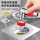 洗衣机下水管地漏接头专用盖三通阳台排水道二合一对接器口防返臭