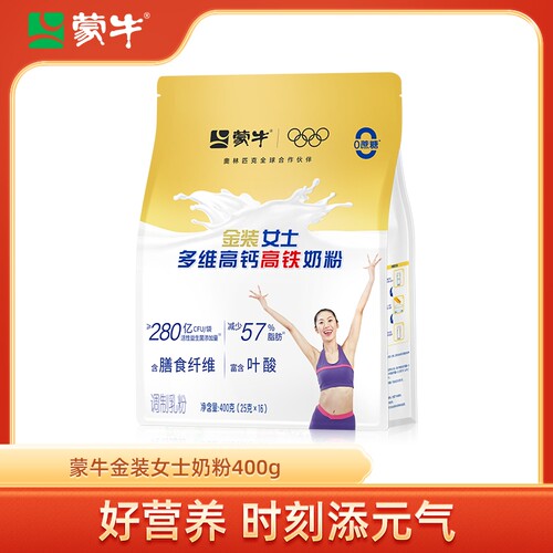 蒙牛女士金装多维高钙高铁奶粉