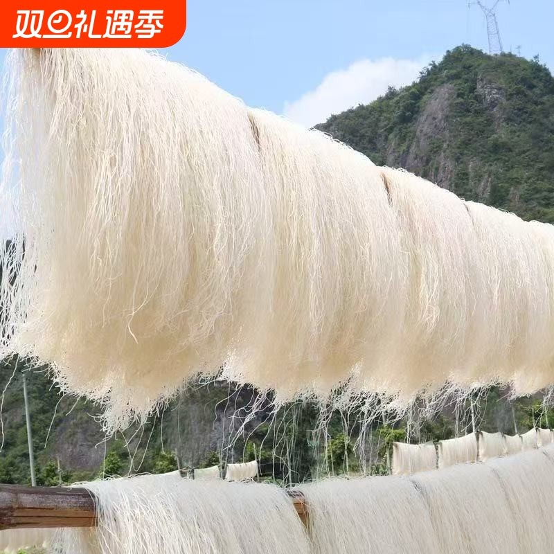 正宗台州米面炒米粉浙江仙居特产纯手工米面米线无添加纯手工米线