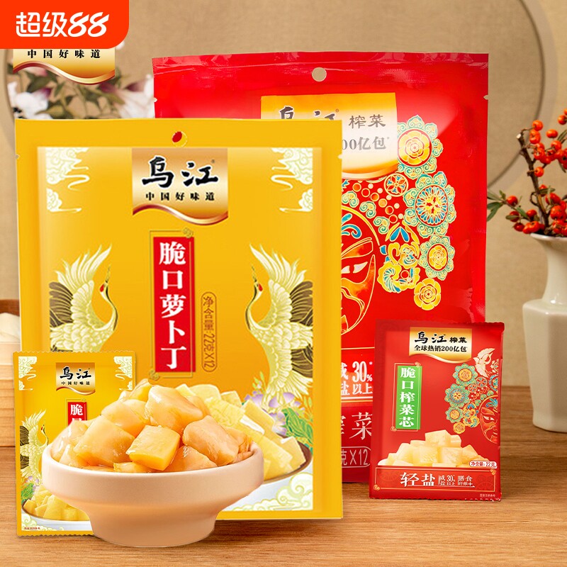 乌江重庆脆口菜芯22g下饭菜减盐图片