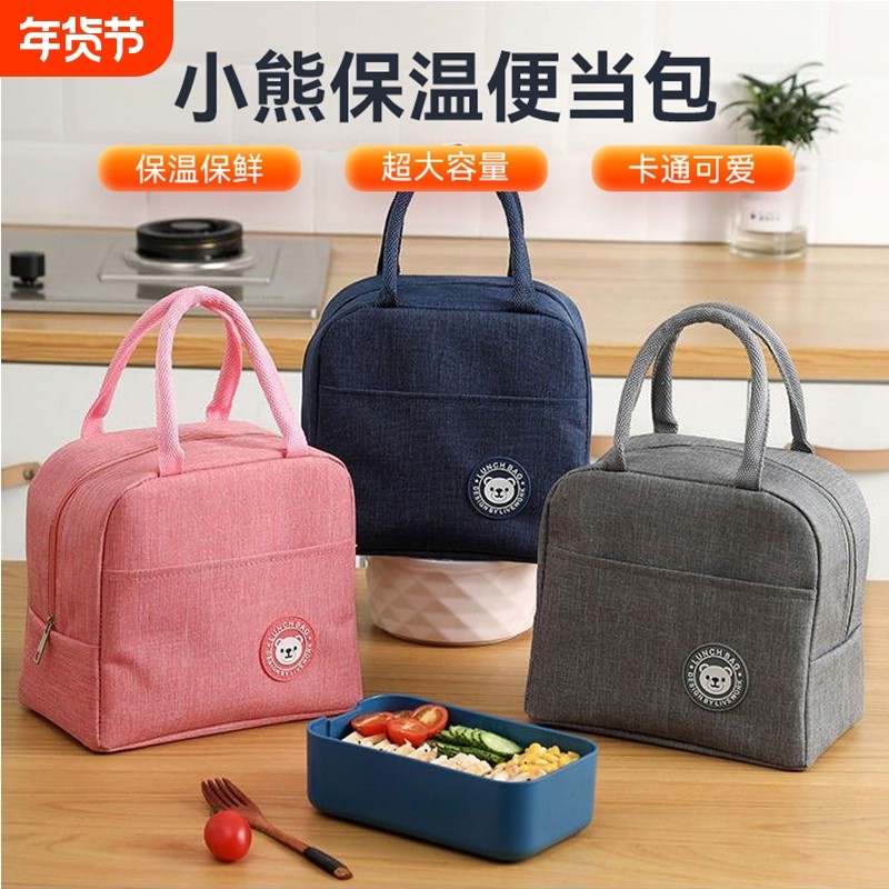 饭盒袋保温便当手提包学生带饭防水防油上班族装餐包加厚铝箔袋子