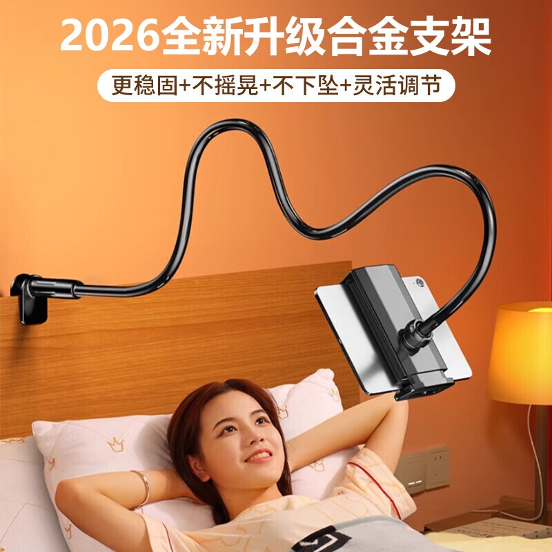 手机支架懒人平板支撑架床头床边手机架桌面宿舍床上躺着追剧看电视神器ipad通用直播拍摄夹子
