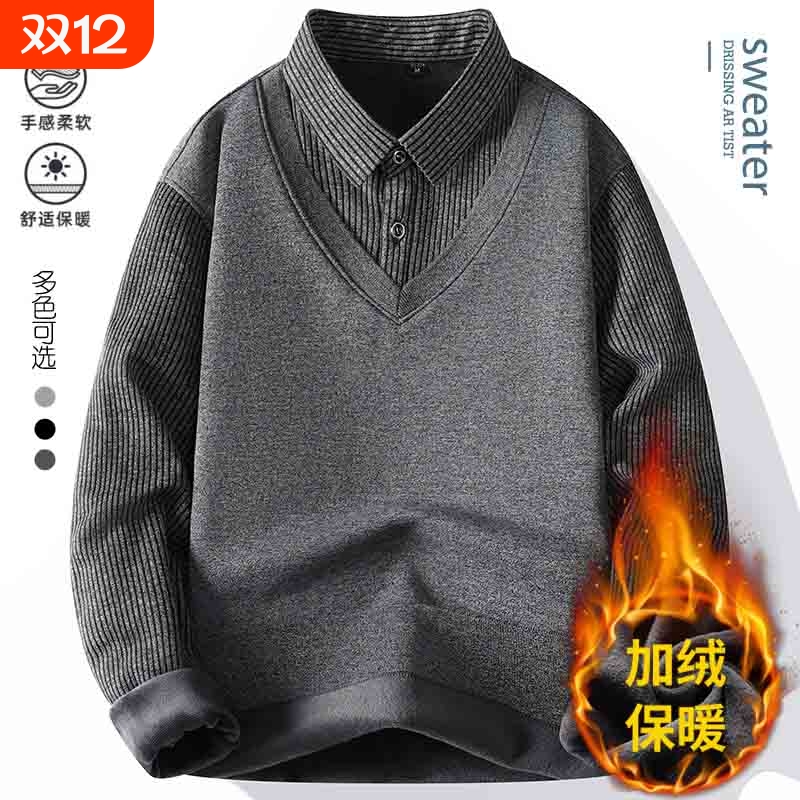 中老年加绒加厚毛衣保暖秋冬季假两件衬衫领打底商务针织衫上衣