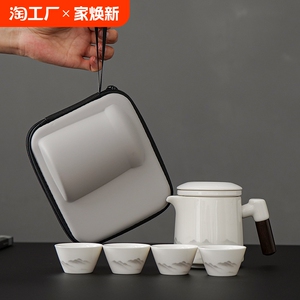 旅行茶具便携式一壶四杯茶具小套装户外泡茶壶快客杯节日商务礼品