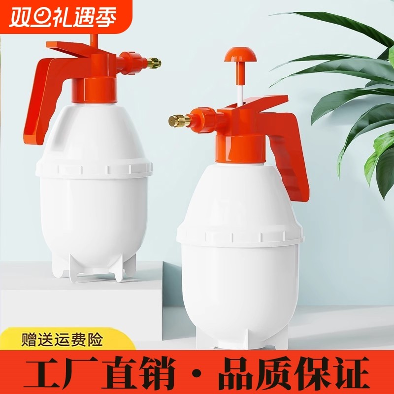 喷壶浇花家用气压式喷水壶园艺养花浇水壶清洁消毒大容量洒水壶