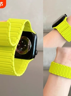 适用applewatchS11表带iwatch10苹果ultra3手表S9硅胶三株磁吸运动watchs87女智能腕带粉色手腕黑色星光