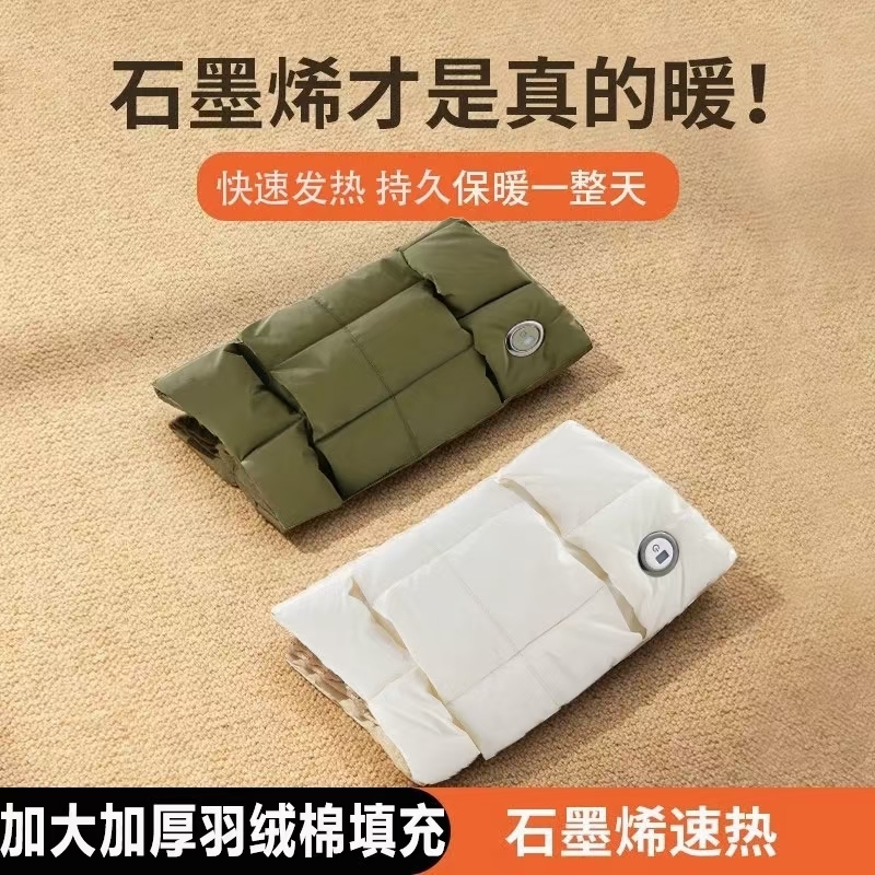 石墨烯热水袋充电式防爆无水暖水袋2025新款暖手袋暖手宝发热神器