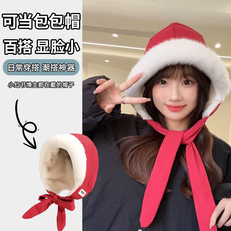 帽子女士冬季加绒雷锋帽新款保暖防寒帽围一体护耳加厚骑车面罩风
