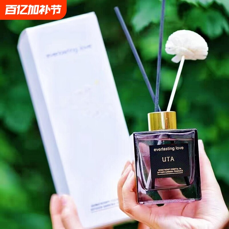 尤她持久留香香薰摆件房间卫生间栀子花干花无火香薰精油