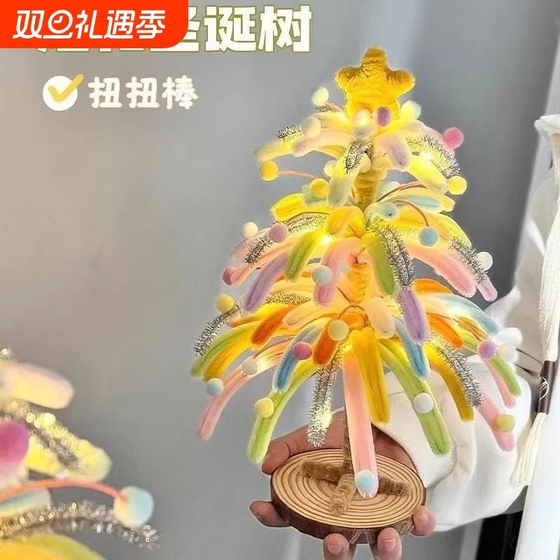 圣诞树小夜灯圣诞节创意桌面摆件