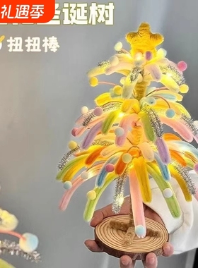 圣诞树小夜灯圣诞节创意桌面摆件