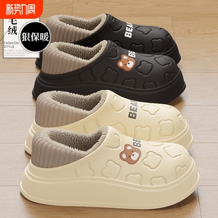 室内家居防滑踩屎感可外穿棉鞋 包跟2025新款 女士秋冬季 防水棉拖鞋