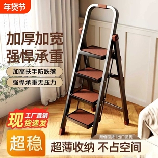 梯子家用中古风法式折叠梯室内人字梯多功能加厚便携式登高小步梯