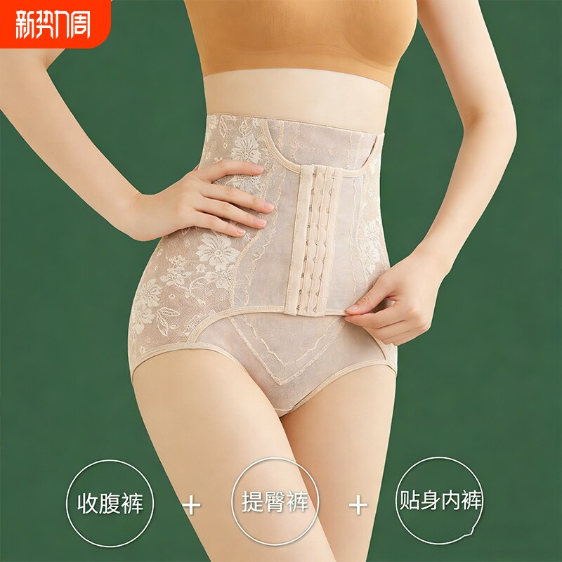 女士收腹裤提臀塑身高腰内裤女式产后美体肤束腰塑形强力薄款排扣