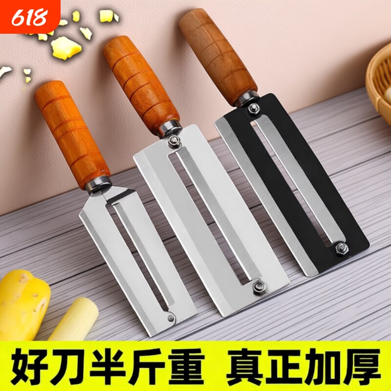 不锈钢甘蔗刀削菠萝刀削甘蔗皮专用砍剥刮皮刀刨皮刀神器挖眼莴笋